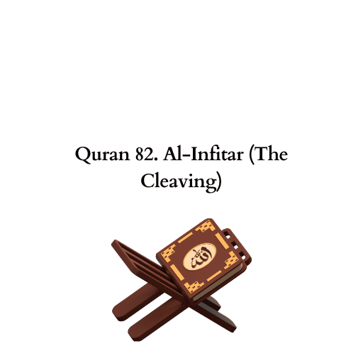 Quran 82. Al-Infitar (The Cleaving)